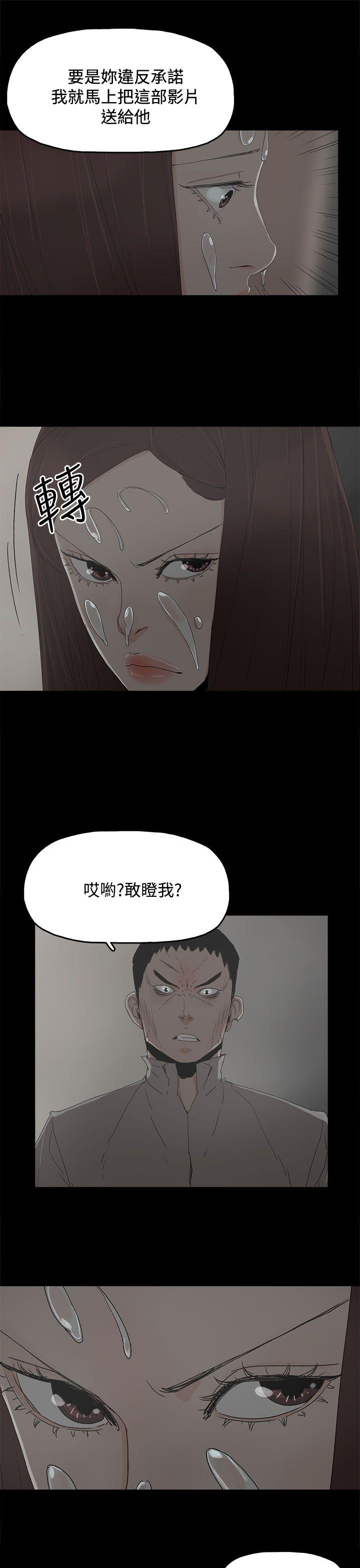 第 30 话