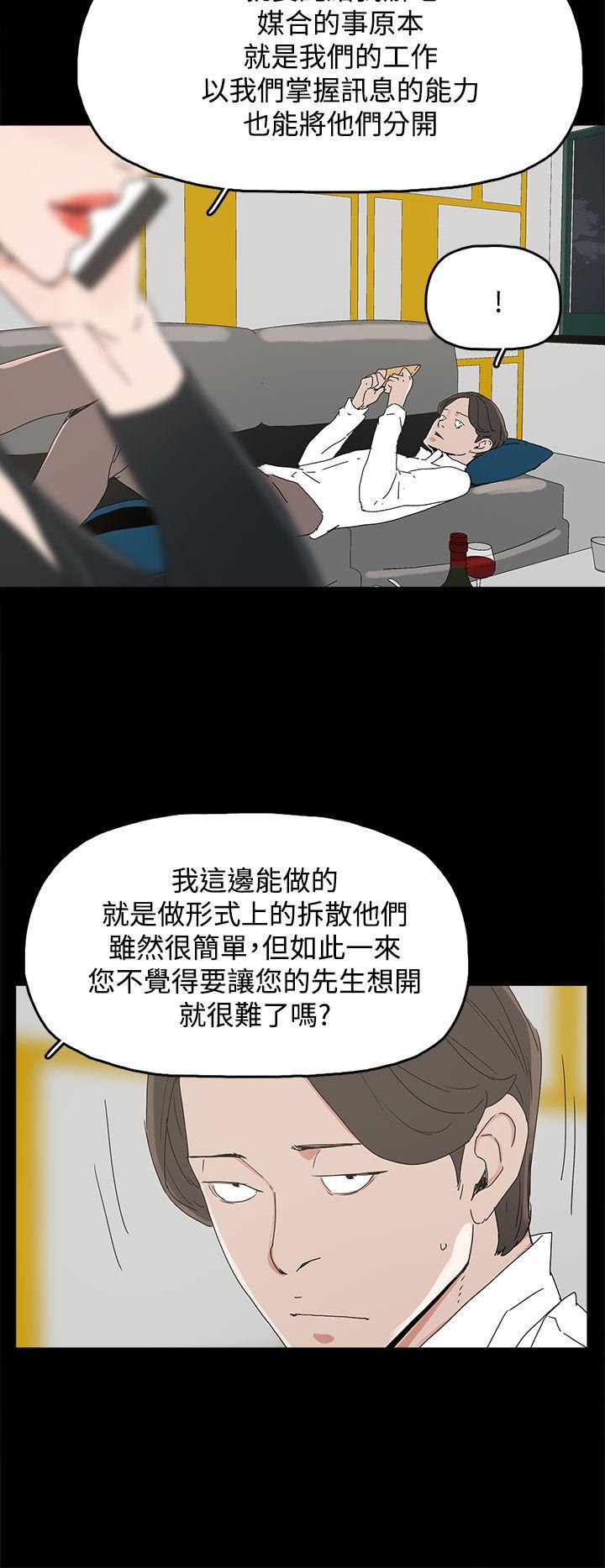 第 31 话