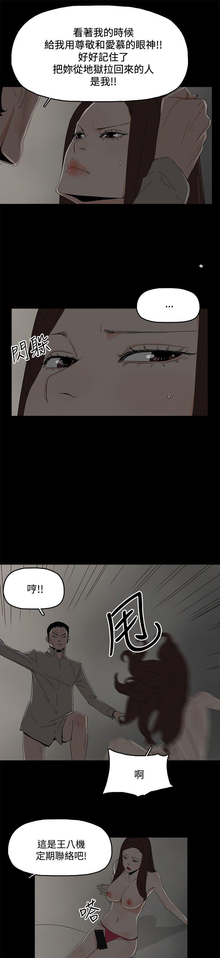 第 31 话