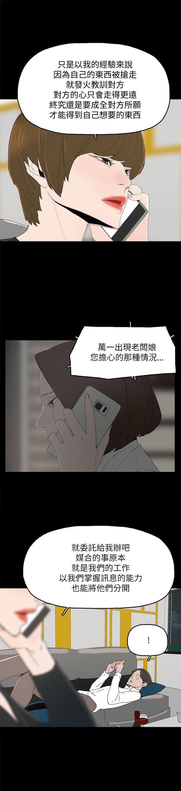 第 32 话