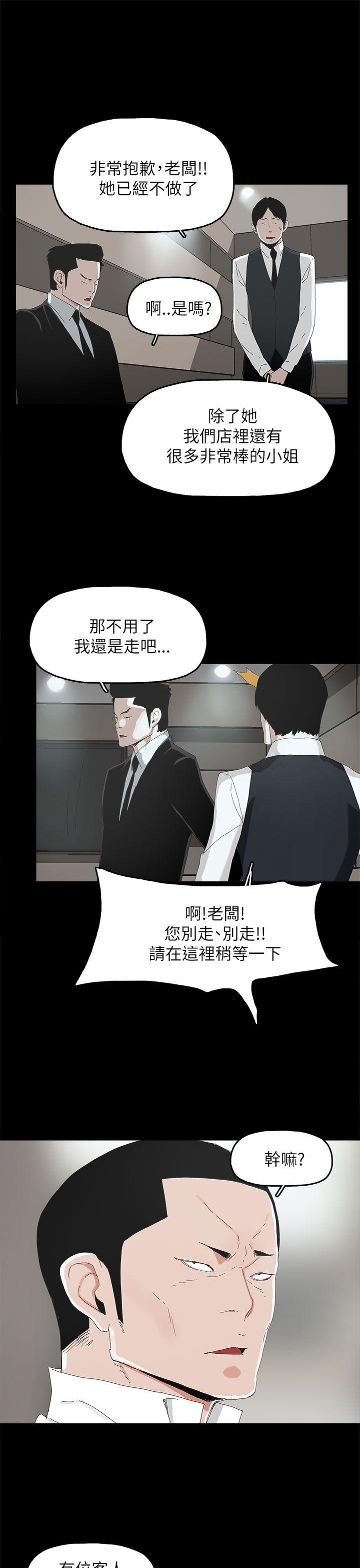 第 32 话