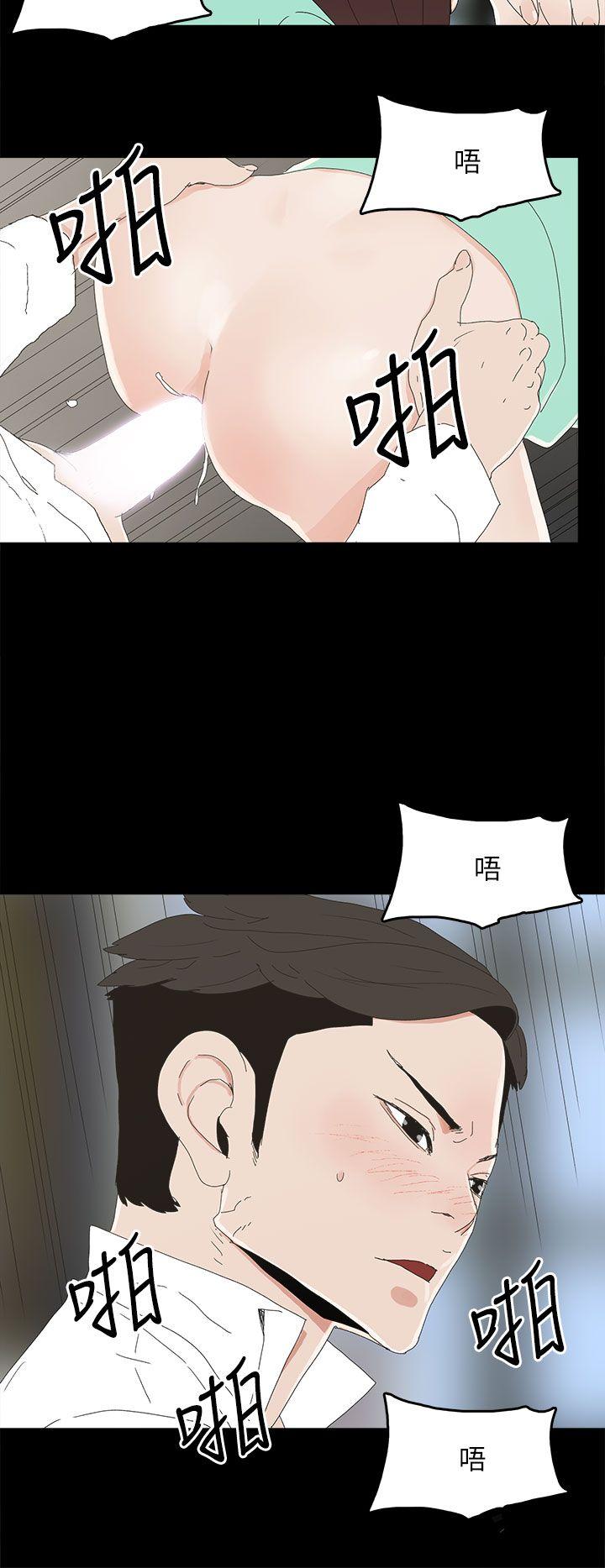 第 32 话