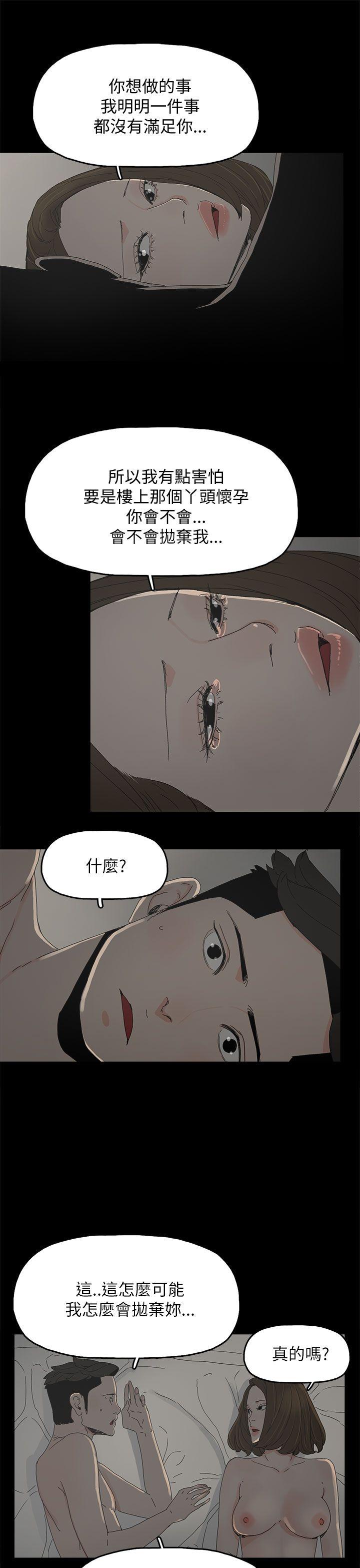 第 33 话