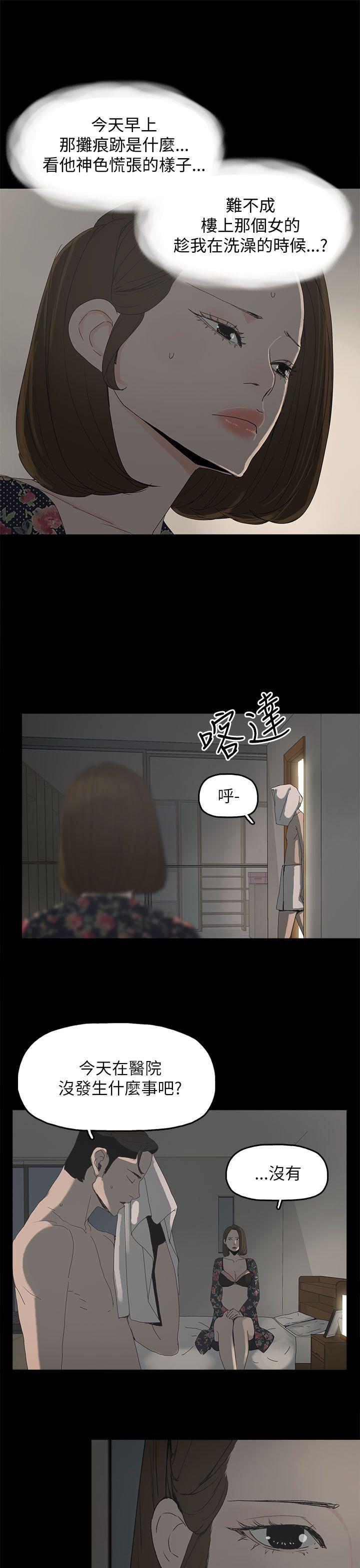 第 33 话