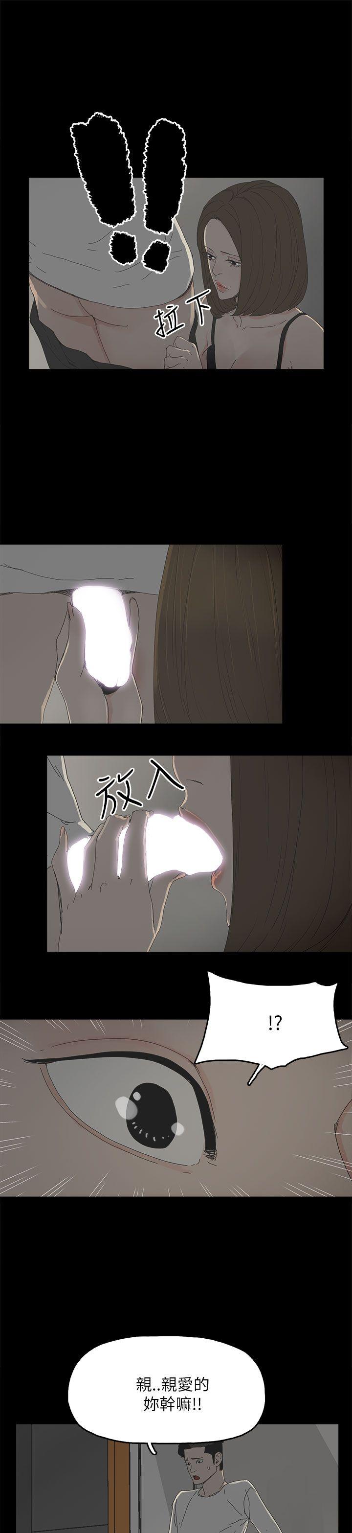 第 33 话