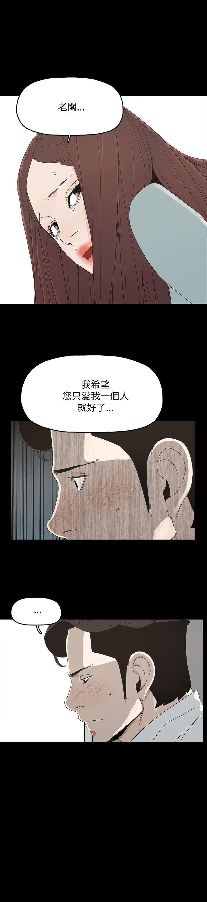 第 34 话
