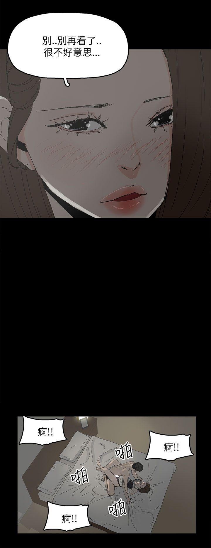 第 34 话