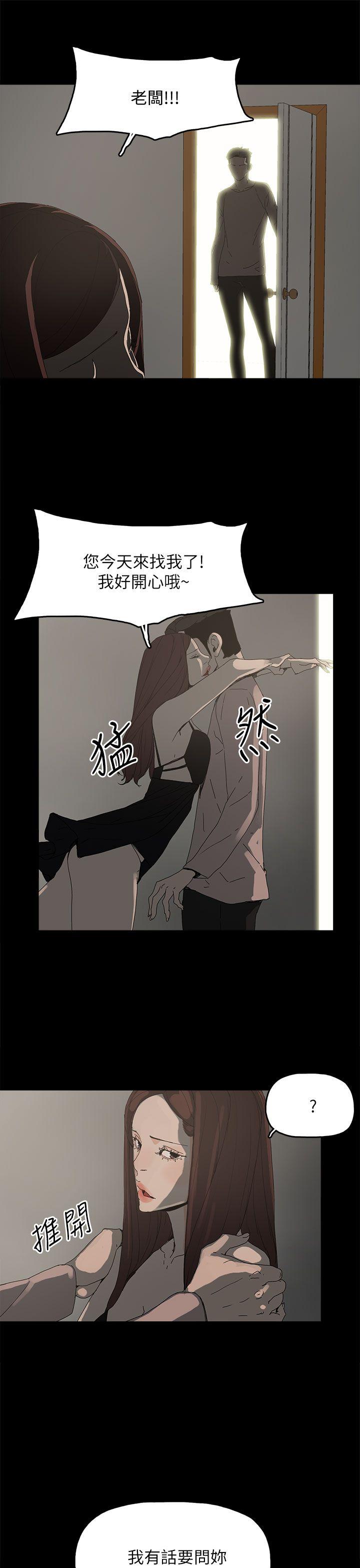 第 35 话