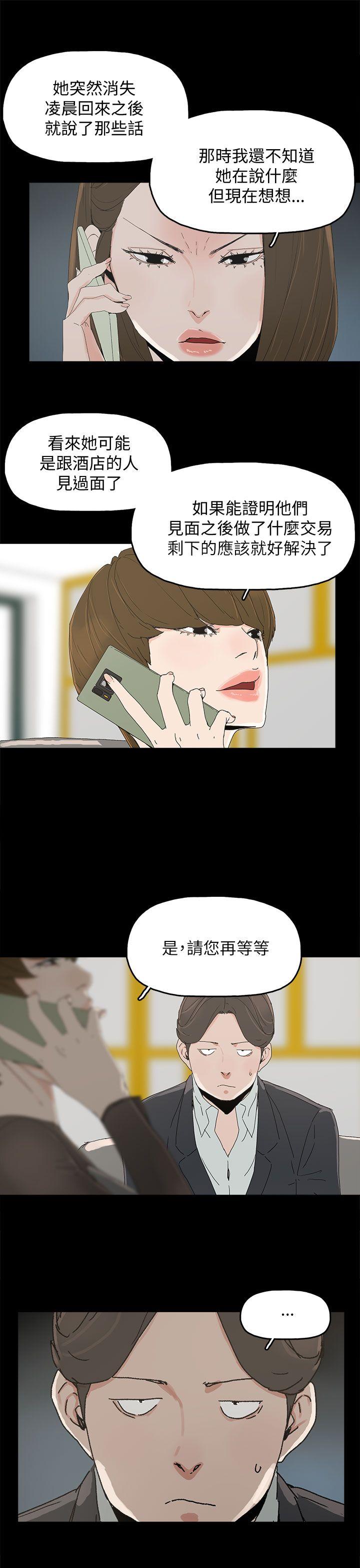 第 35 话