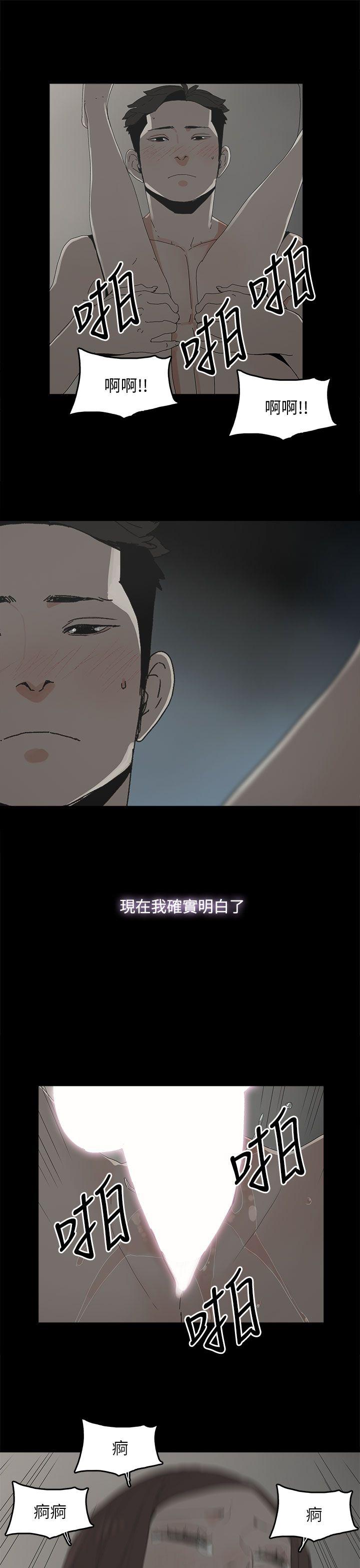 第 36 话