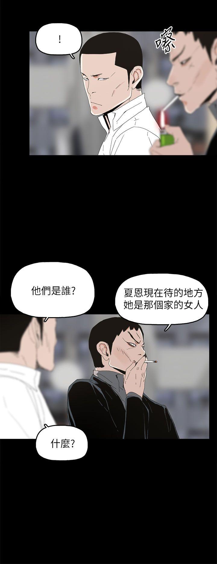 第 37 话