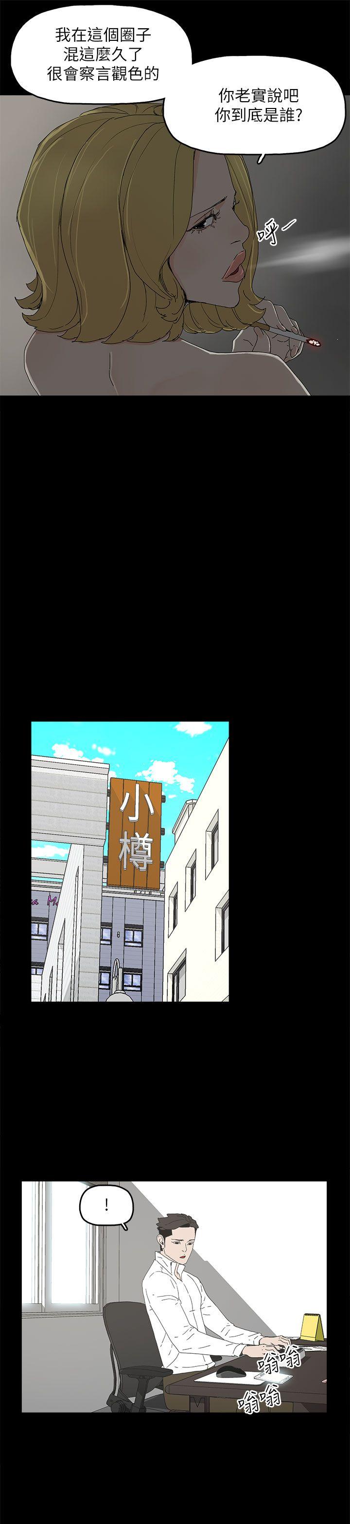 第 37 话