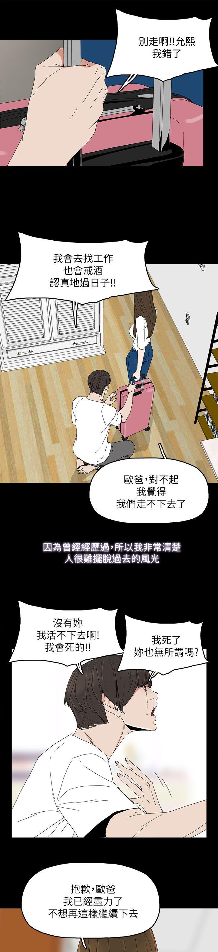 第 39 话