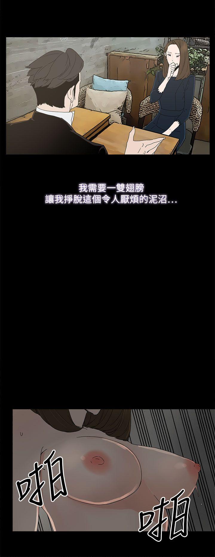 第 39 话
