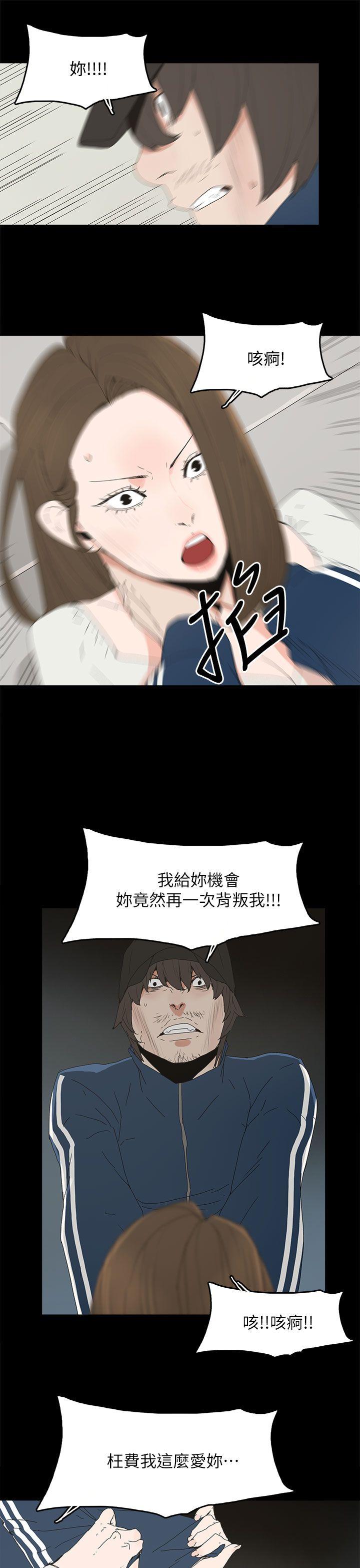 第 40 话