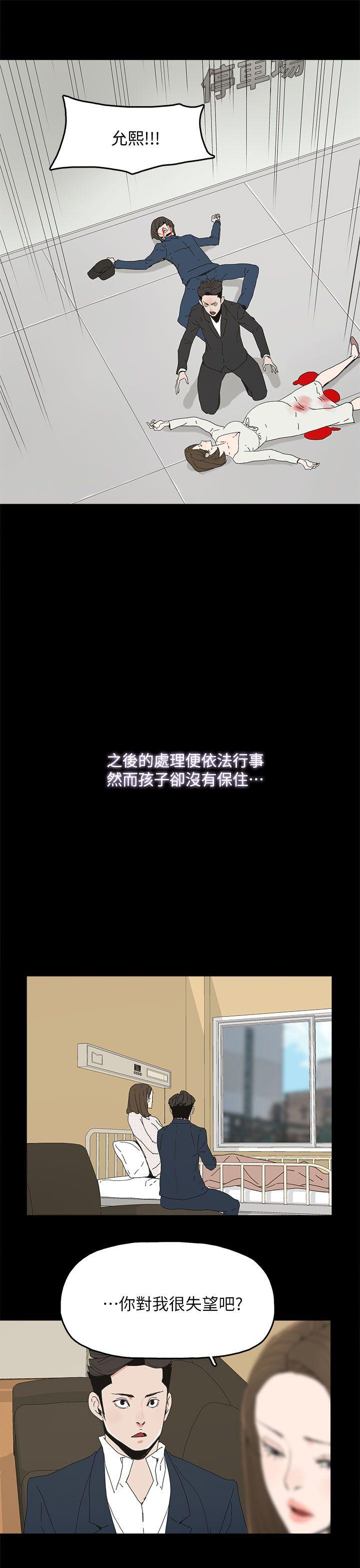 第 40 话