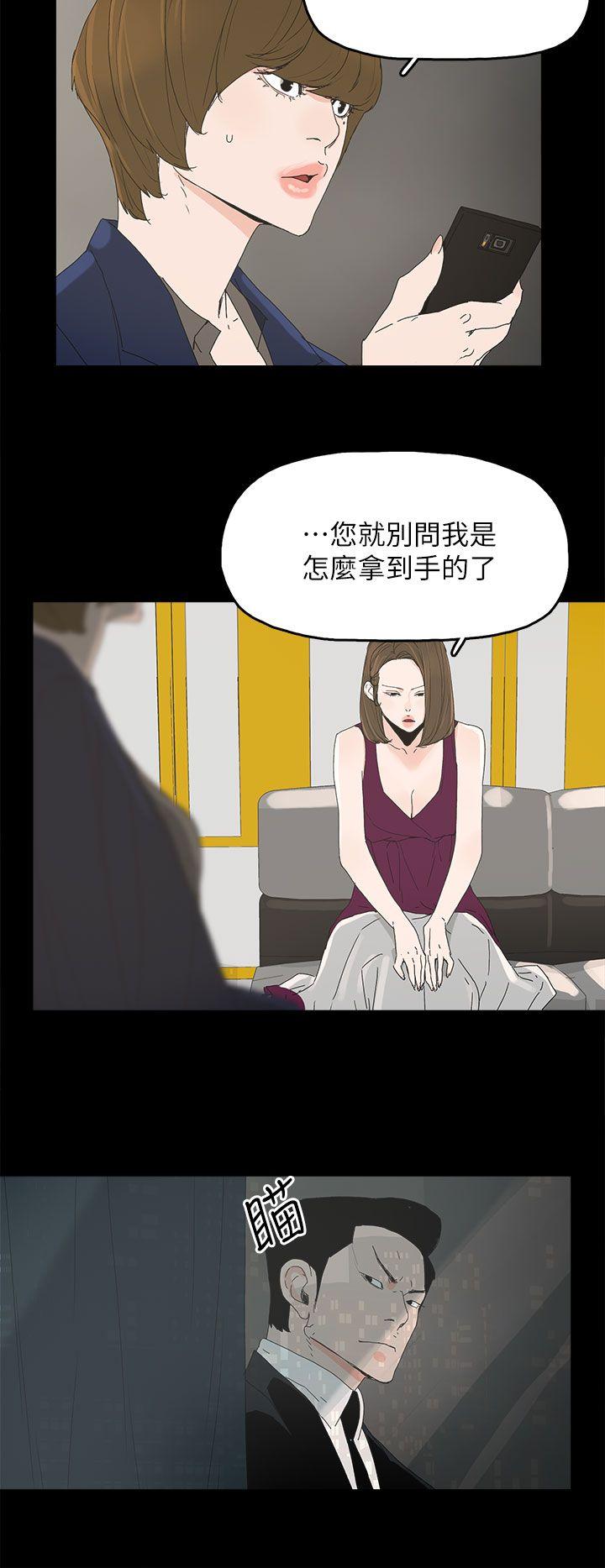 第 43 话