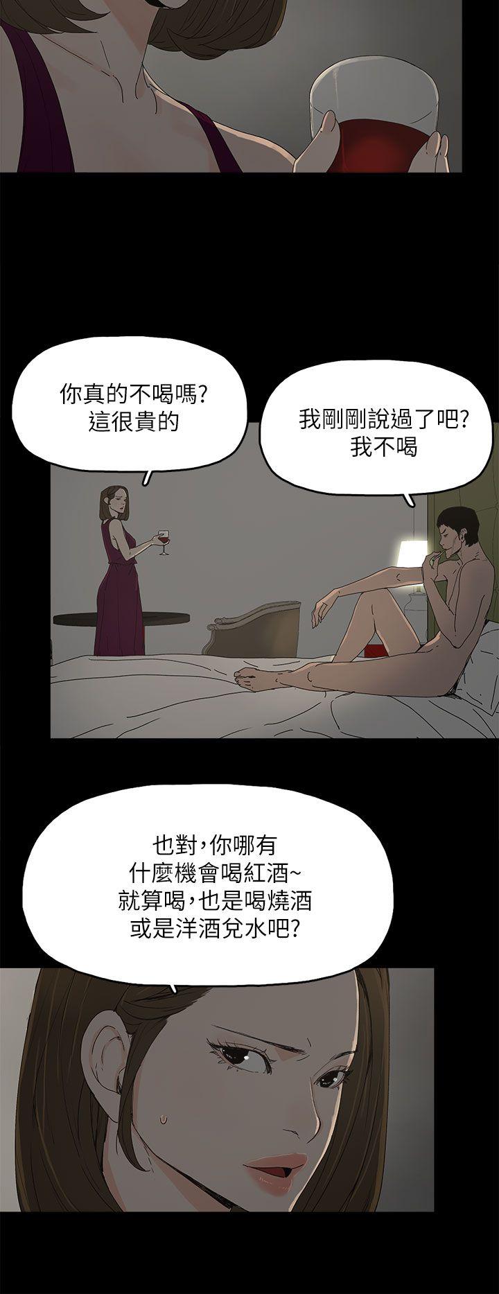 第 43 话