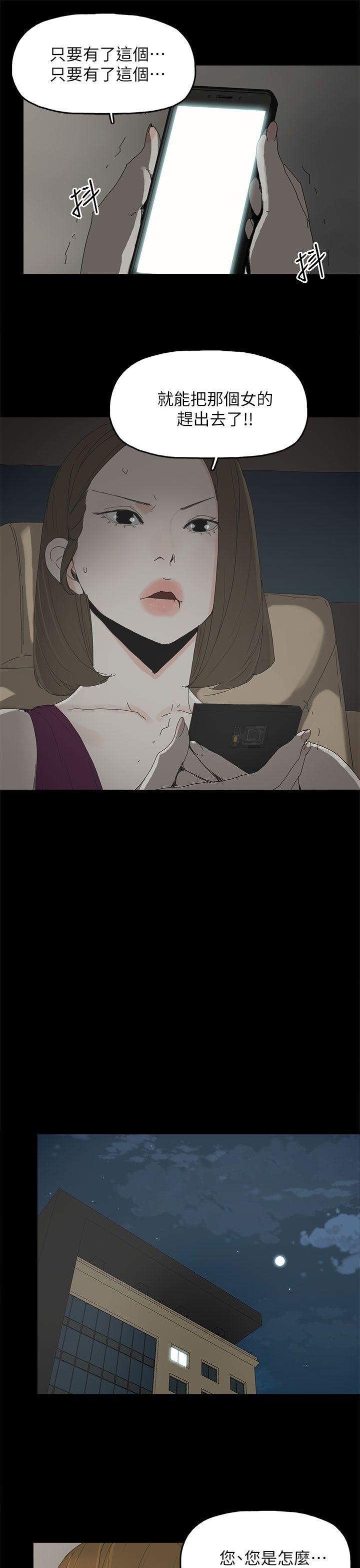 第 43 话