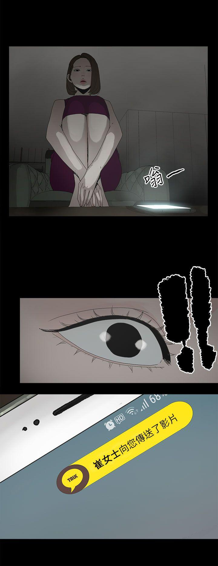 第 44 话