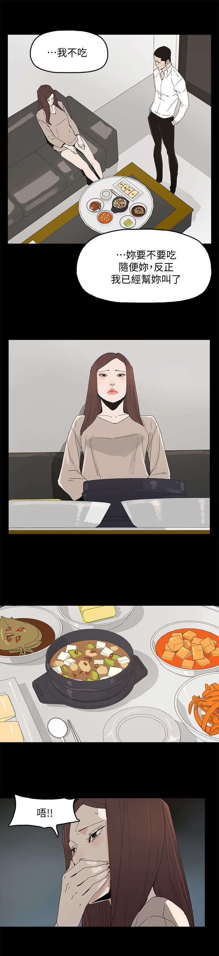 第 44 话
