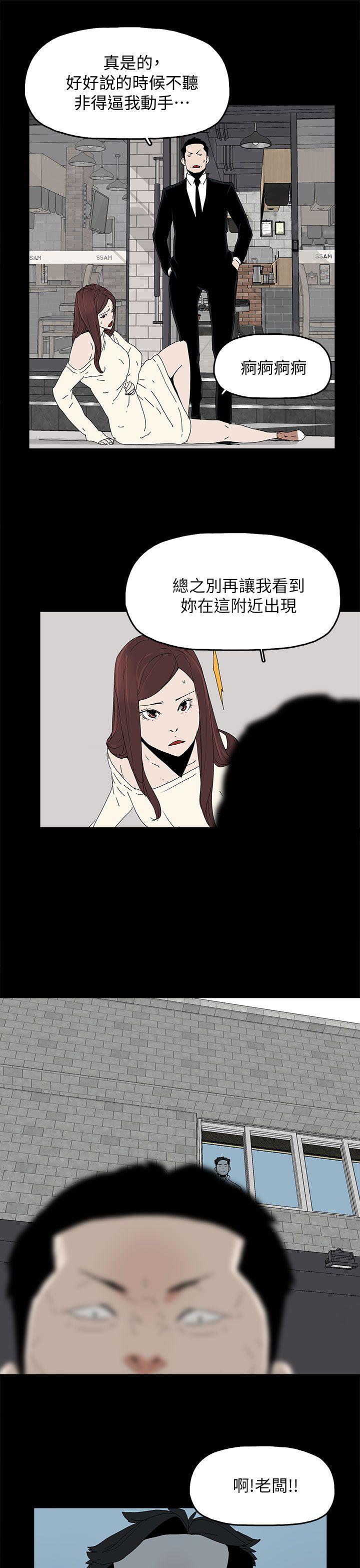 第 46 话