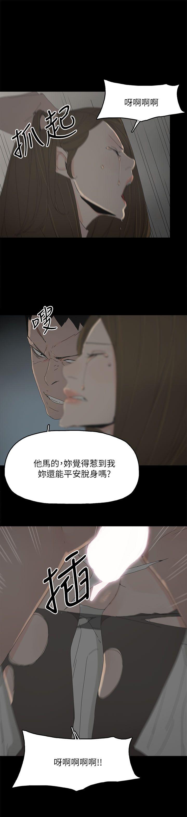第 46 话