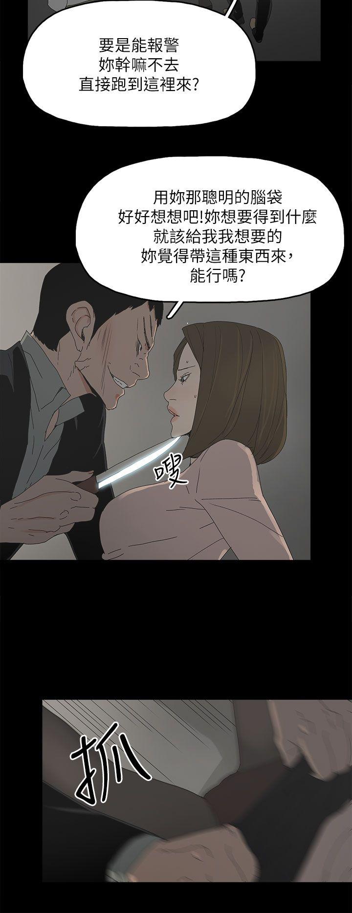 第 46 话
