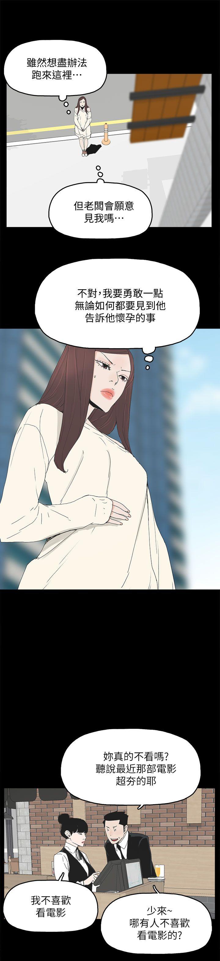 第 46 话