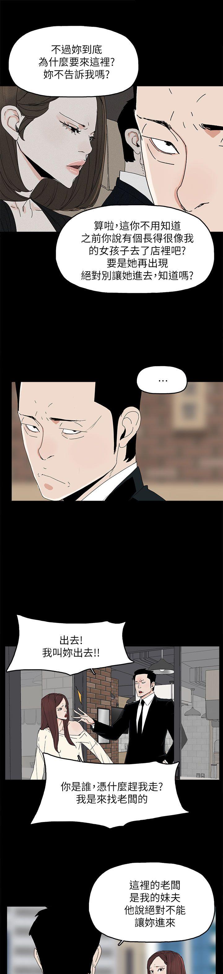 第 46 话