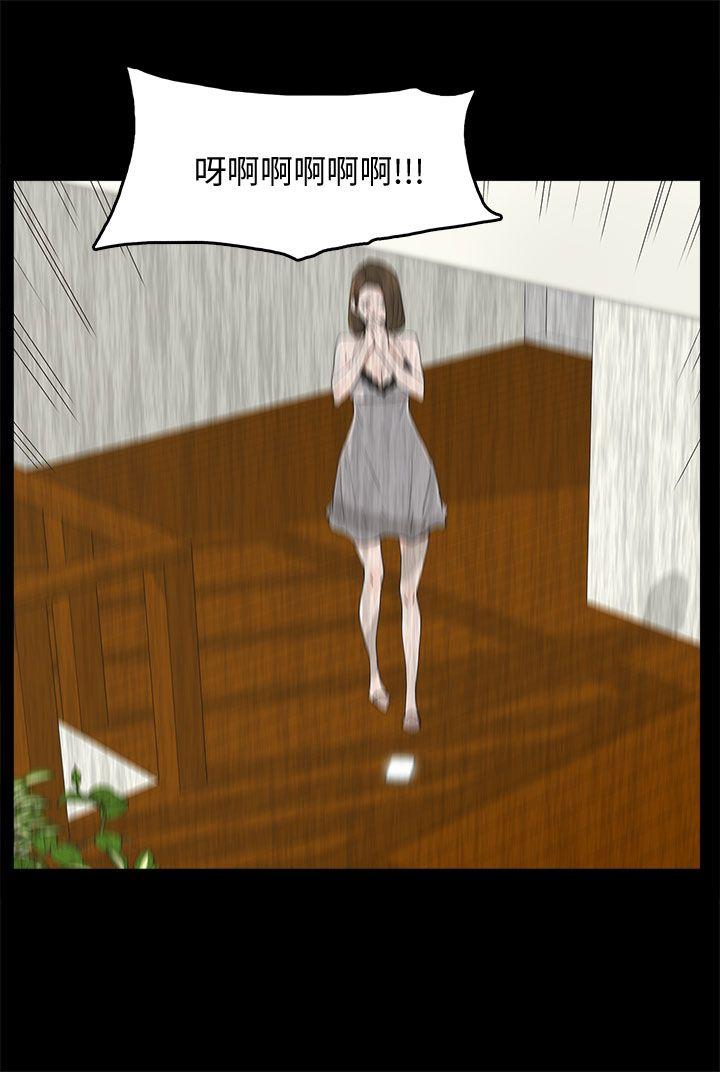 第 46 话