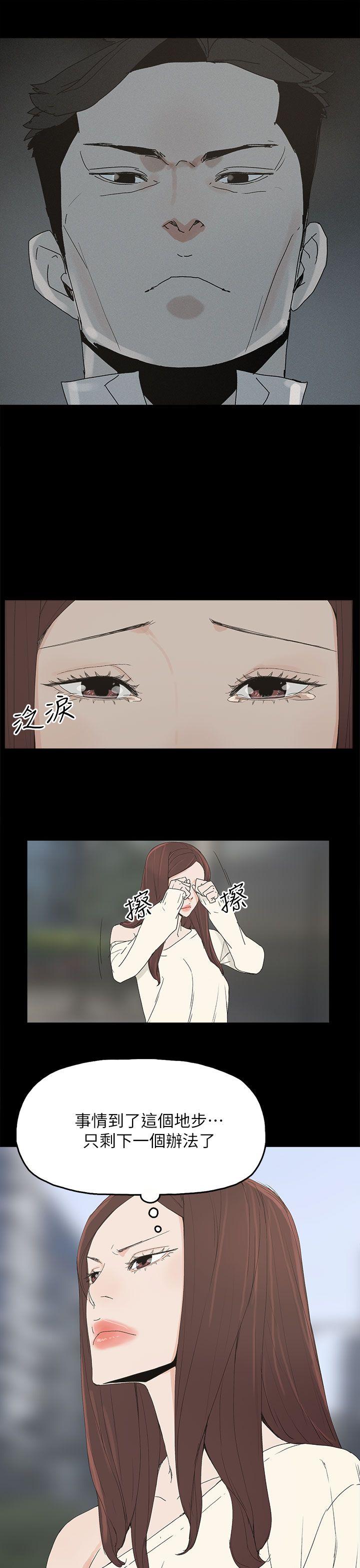 第 46 话