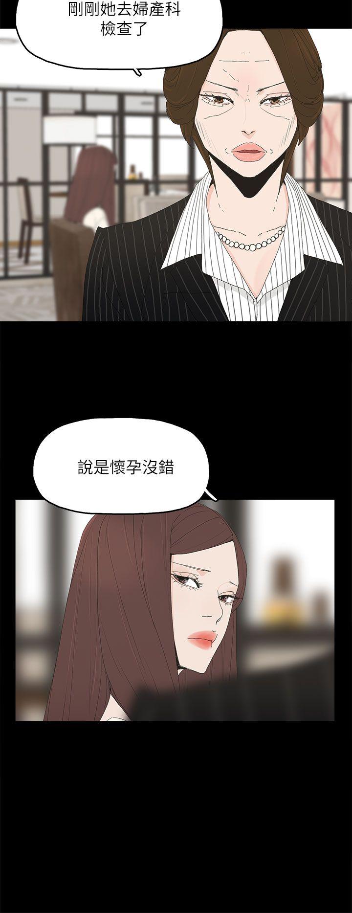 第 47 话