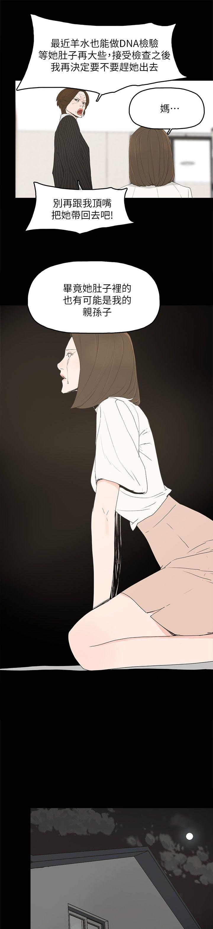 第 47 话