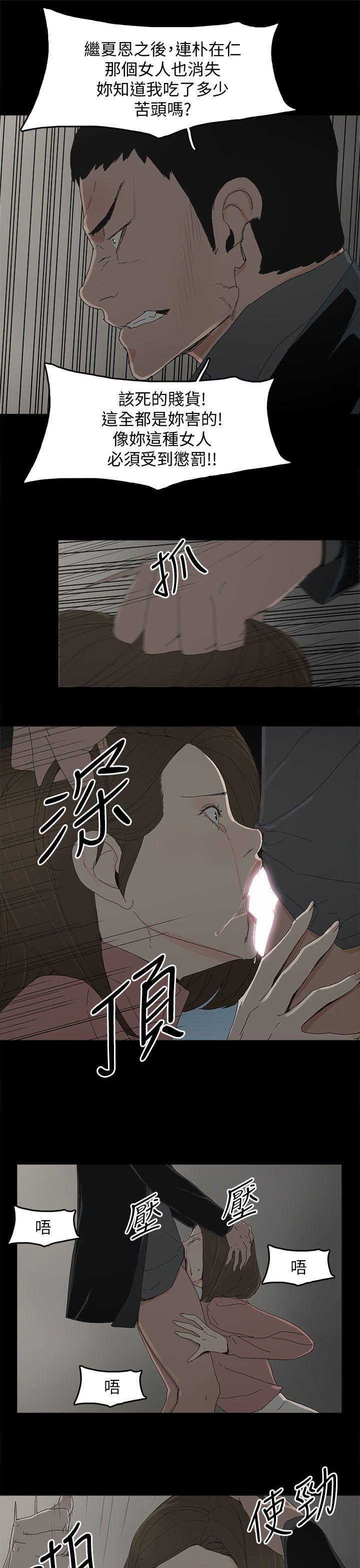 第 48 话