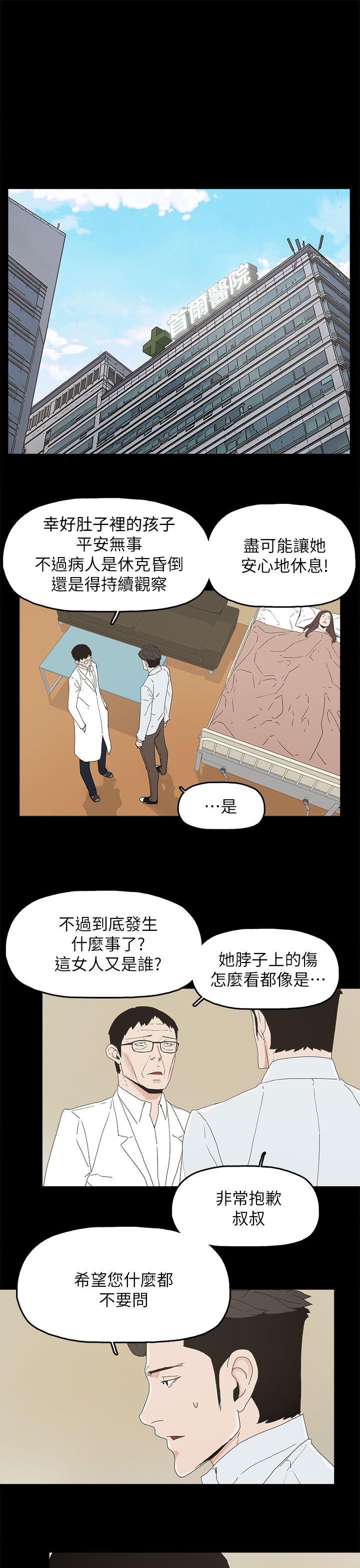 第 48 话