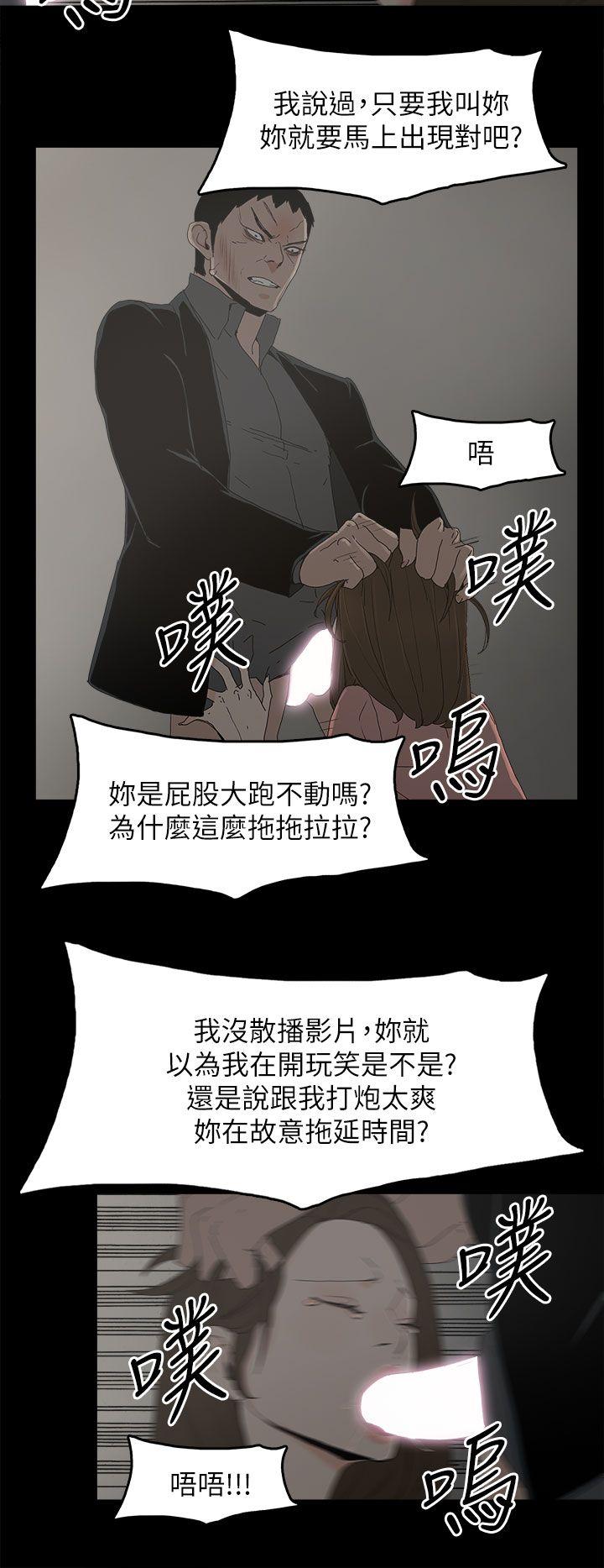 第 48 话