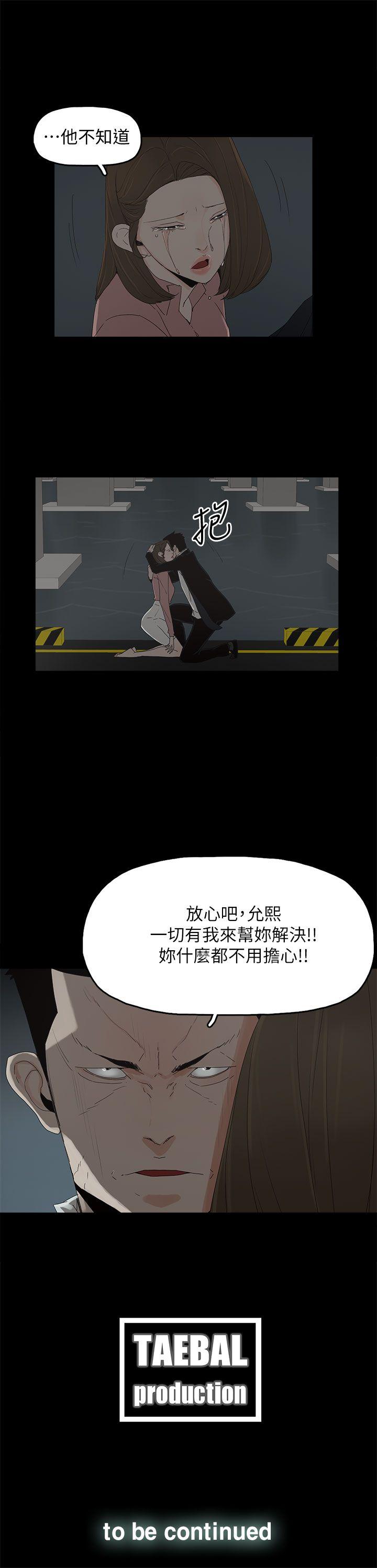 第 48 话