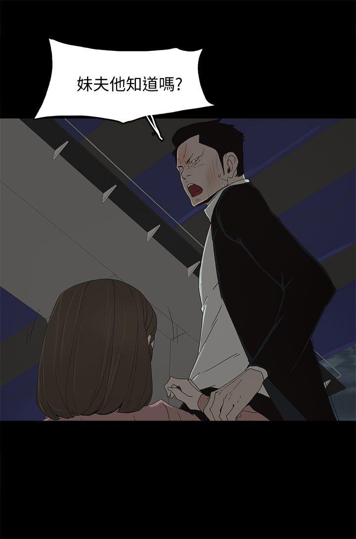 第 49 话