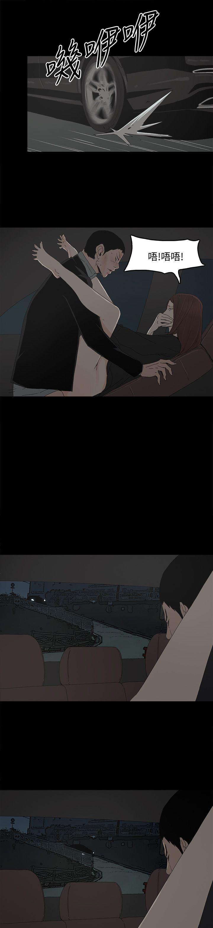 第 49 话