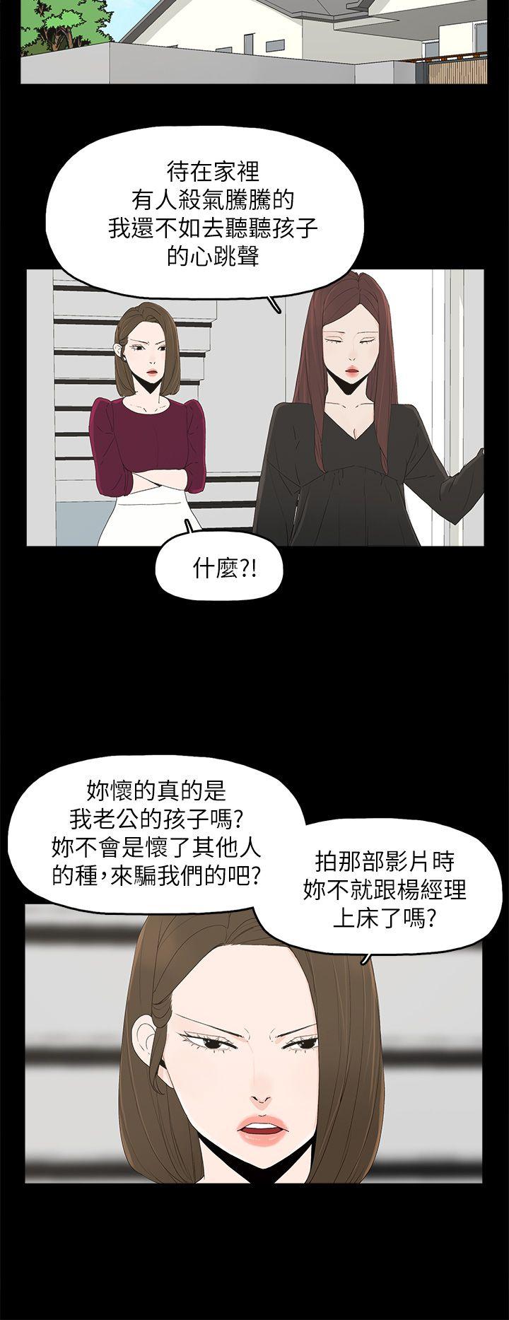 第 49 话