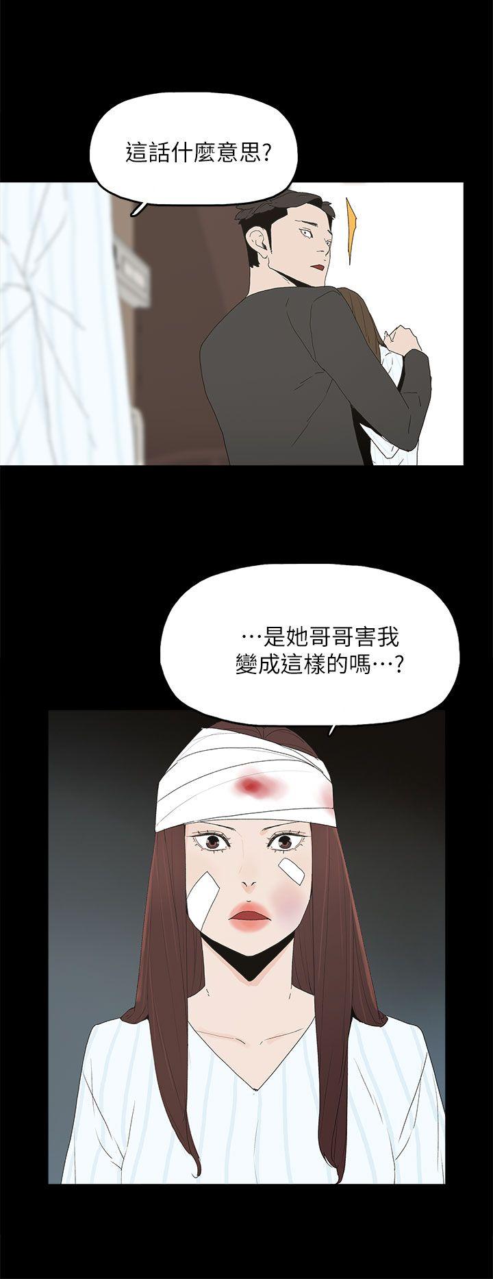第 50 话