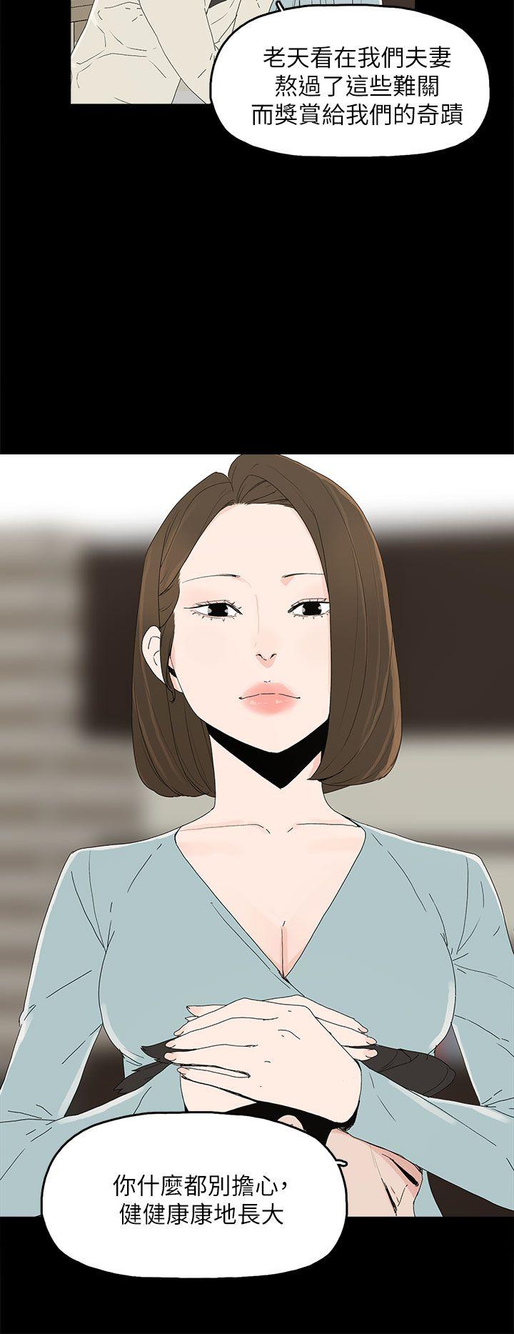 第 51 话