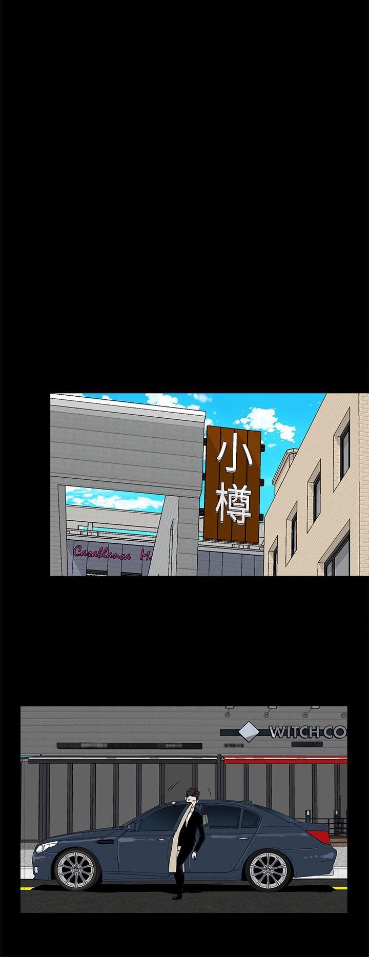 第 51 话