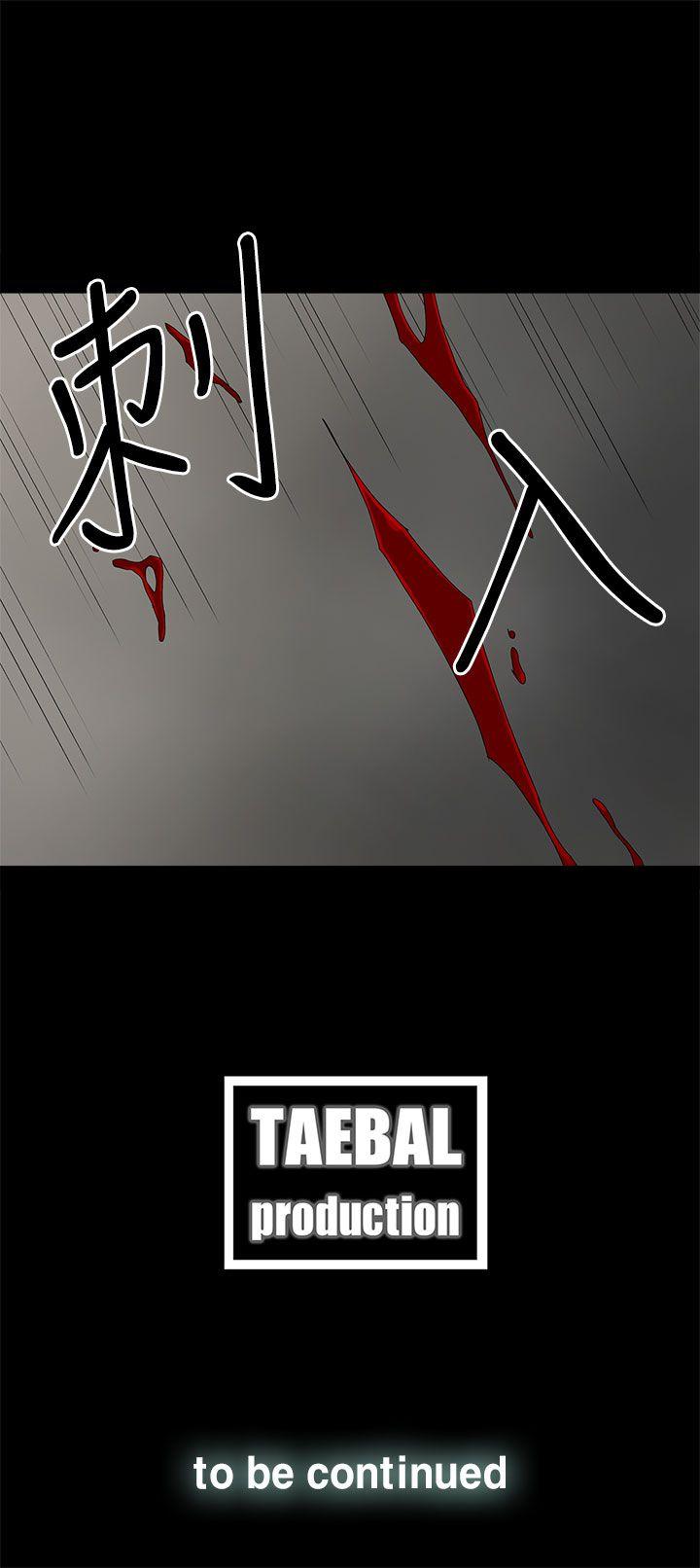 第 52 话