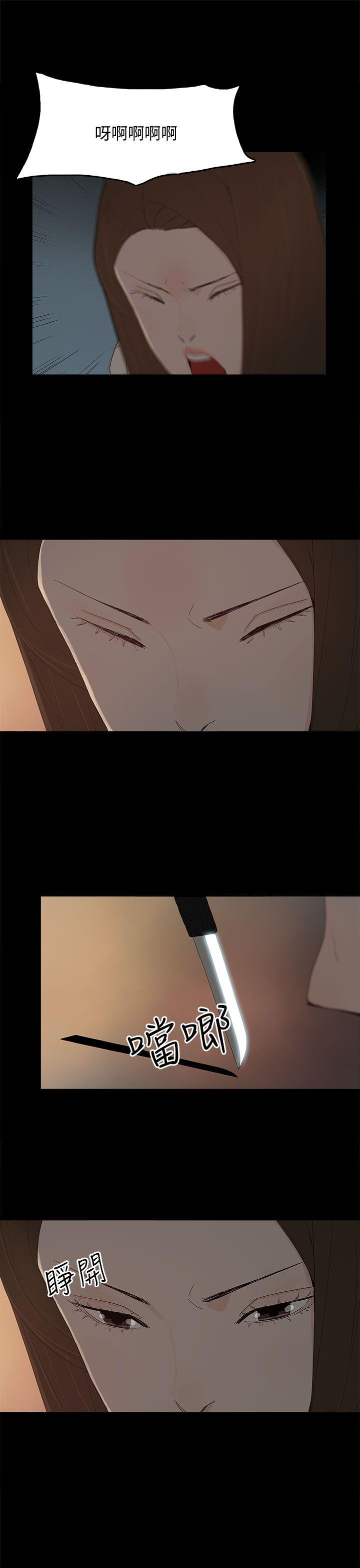 第 53 话
