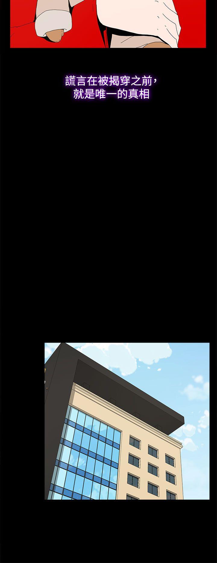 第 54 话