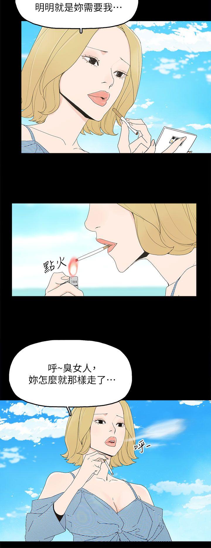 第 54 话