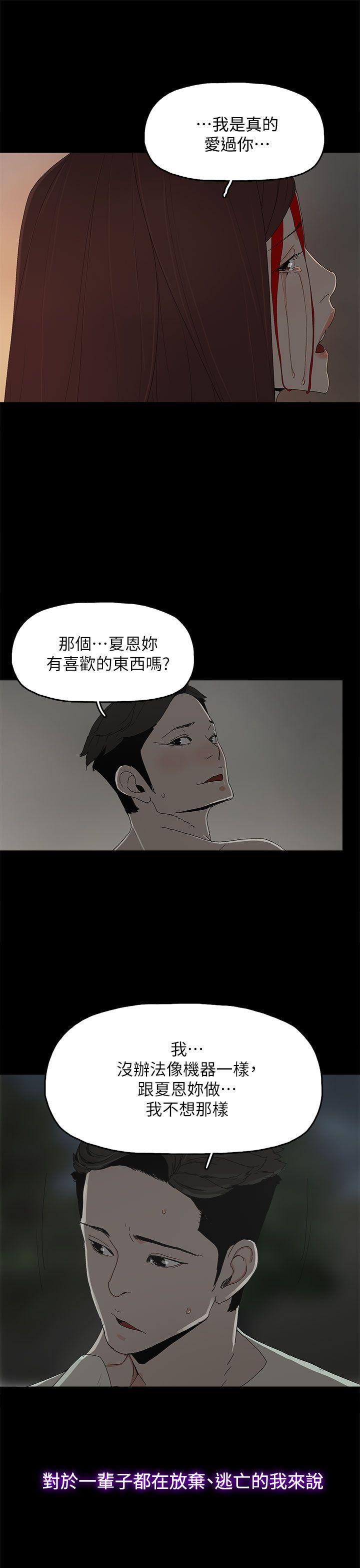第 54 话