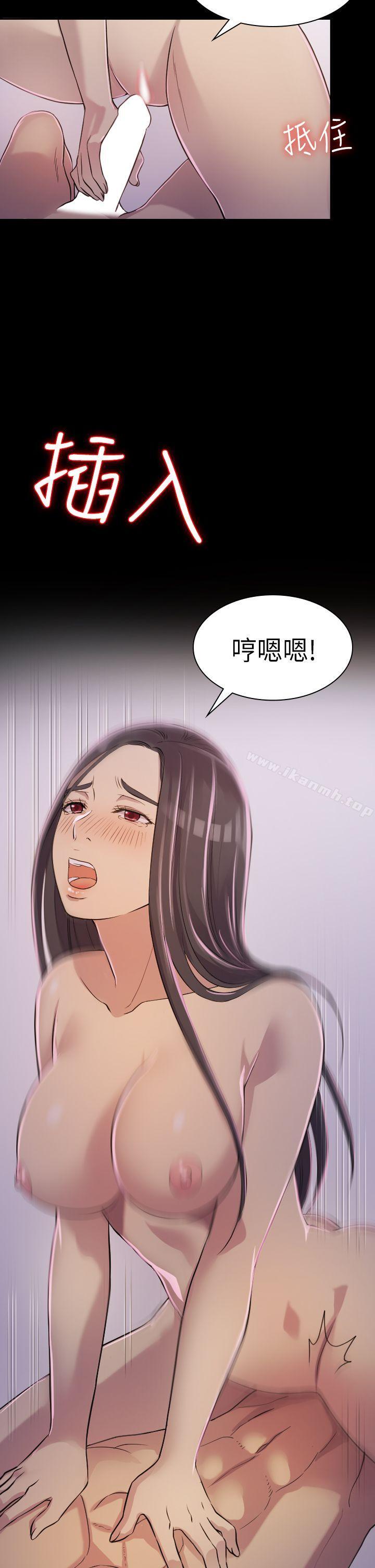 第2話